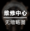 阿玛尼手表机芯受损处理方法汇总